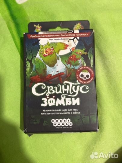 Настольная игра свинтус