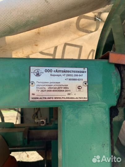 Дисковая пилорама