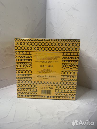 Vilhelm Parfumerie Room Service