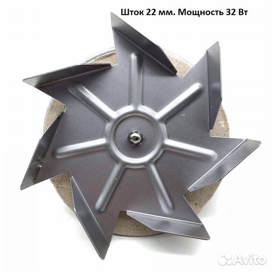 Конвекция коптильни. Вентилятор L -14мм+тэн 2.2кВт