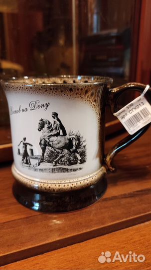 Кружка сувенирная Ростов на Дону