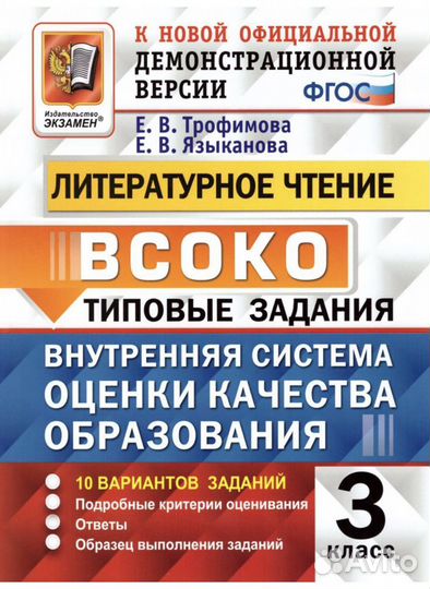 Учебные пособия для 3го класса