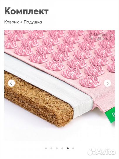 Pranamat eco коврик + подушка розовый пион