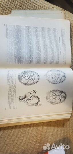 Книги по медицине