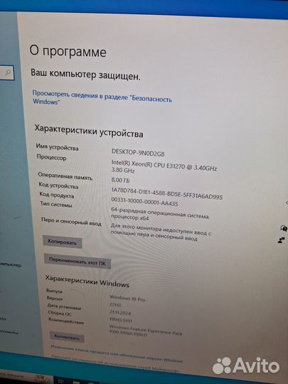 Компьютер i7 