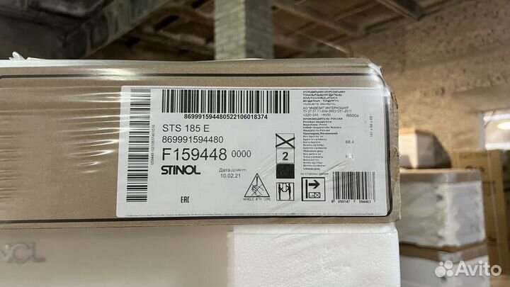 Холодильник stinol STS 185 E