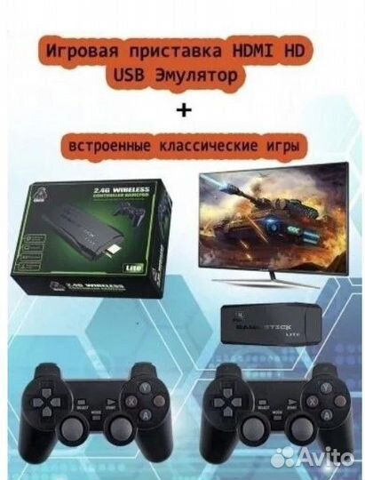 Игровая приставка 64 GB, ps1 (32 бита)