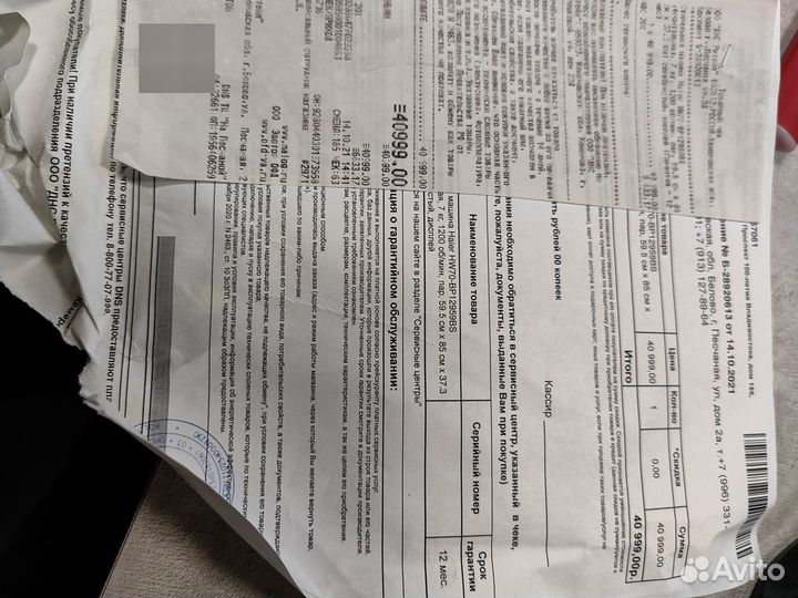 Стиральная машина Хаер на 7 кг