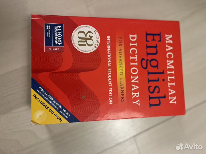 Словарь Macmillan