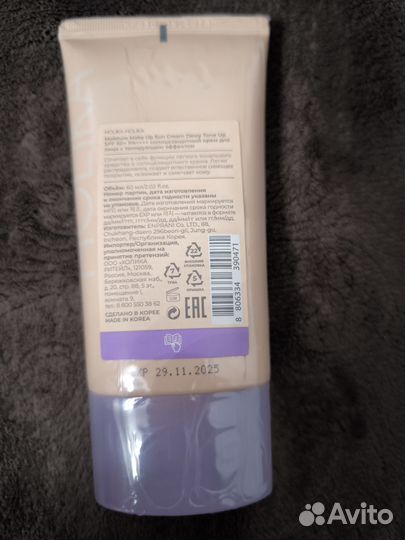 Тональный крем Holika