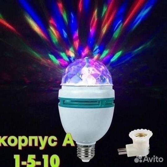 Диско шар вращающийся