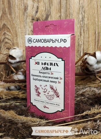 Набор для настоек 