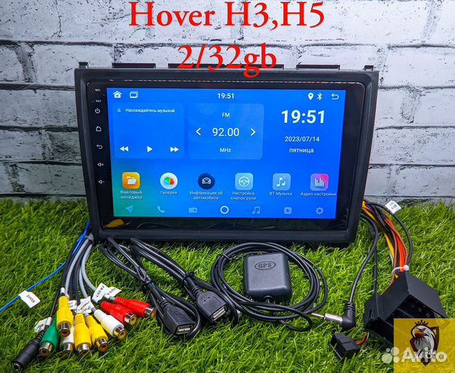 Магнитола Great Wall Hover H3/H5 2/32gb