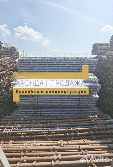 Опалубка каплок