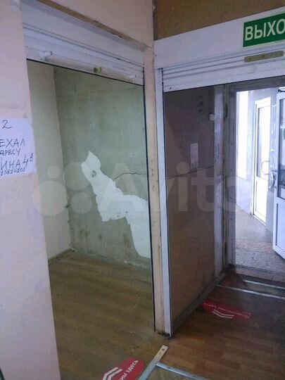 Помещение свободного назначения, 5 м²