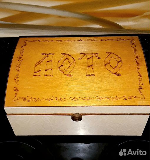 Лото деревянное /СССР
