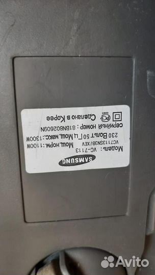 Пылесос samsung