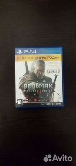 Игры для приставок ps4 диск