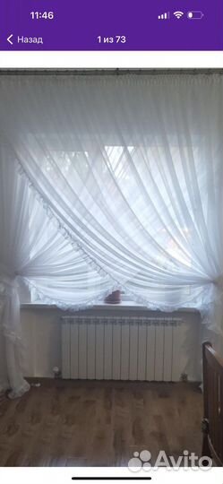 Тюль двойной с рюшами и подхватами pasionaria