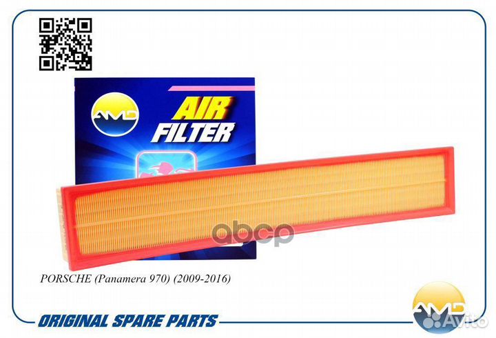 Фильтр воздушный amdfa453 AMD