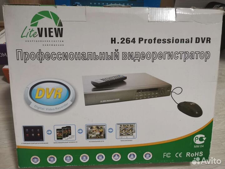 Видеонаблюдение регистратор на 8 камер