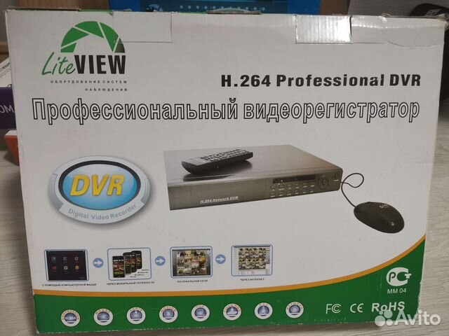 Видеонаблюдение регистратор на 8 камер