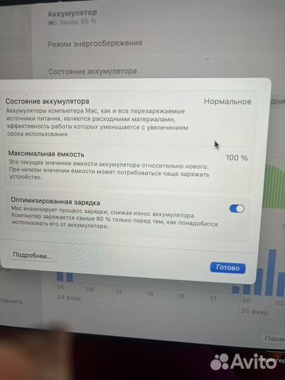 Macbook air 13 m2 8 256 midnight