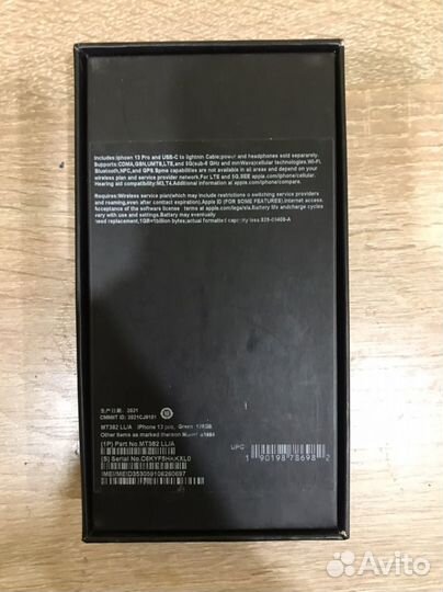 Коробка от iPhone