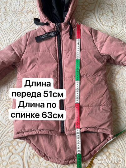 Куртка Hohloon зимняя для девочки 110-116 р