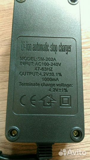 Зарядное 18650