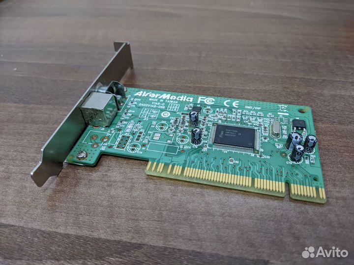 AVerMedia DVD EZMaker Gold
