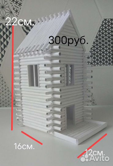 Поделки в сад/школу