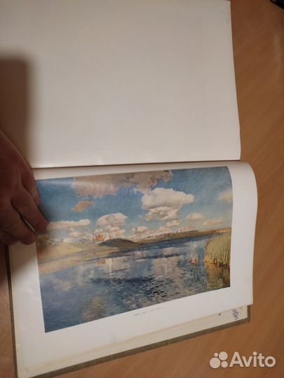 Исаак Ильич Левитан, альбом репродукций, 1957