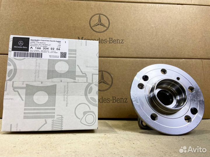 Ступица передняя в сборе MB A1663340206