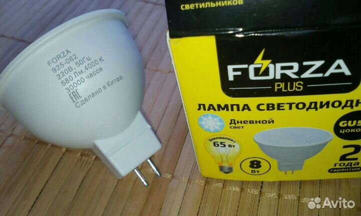 Светодиодная лампа