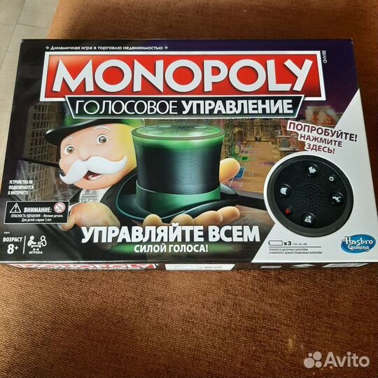 Монополия игра новая