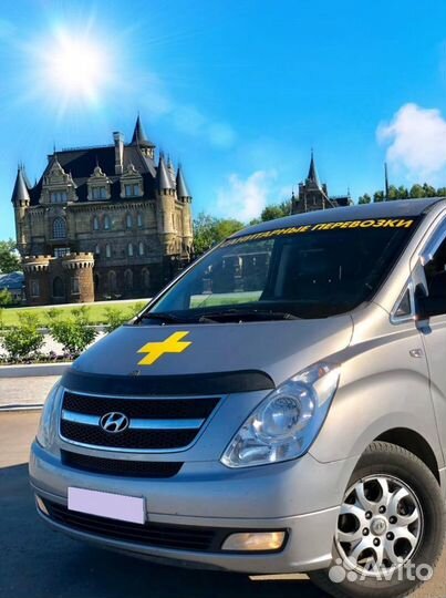 Сан-перевозки 63 - перевозка лежачих людей