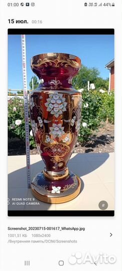 Ваза Чехия Богемия 53 см Гранатового цвета