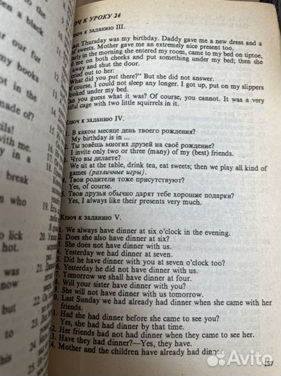 Английский для детей. Методические указания