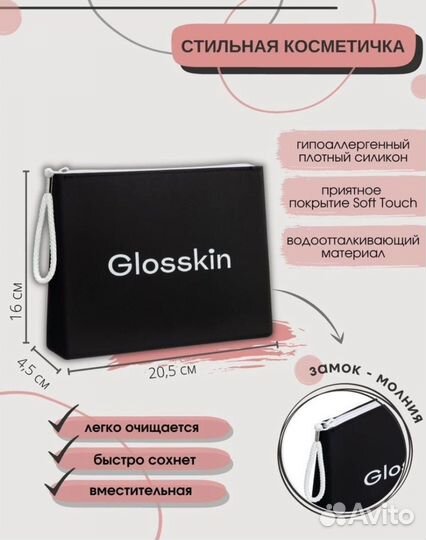 Косметичка новая