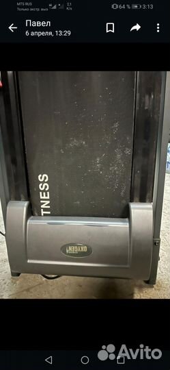 Беговая дорожка электрическая