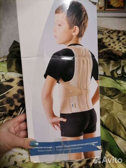 Корсет ортопедический пояснично крестцовый