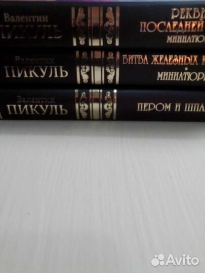 Книги