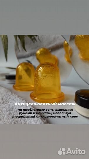 Массаж на дому