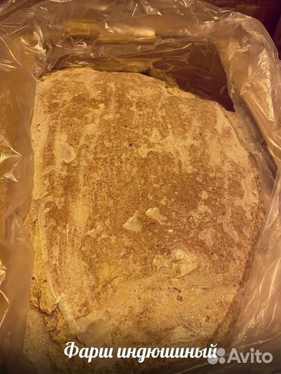 Корм для животных