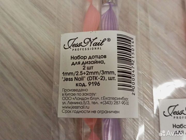 Набор дотцов для дизайна