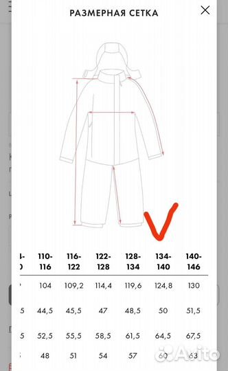 Зимний комбинезон Крокид/Crokid (134-140) +