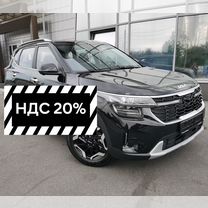 Новый Kia KX3 1.5 CVT, 2023, цена от 2 330 000 руб.