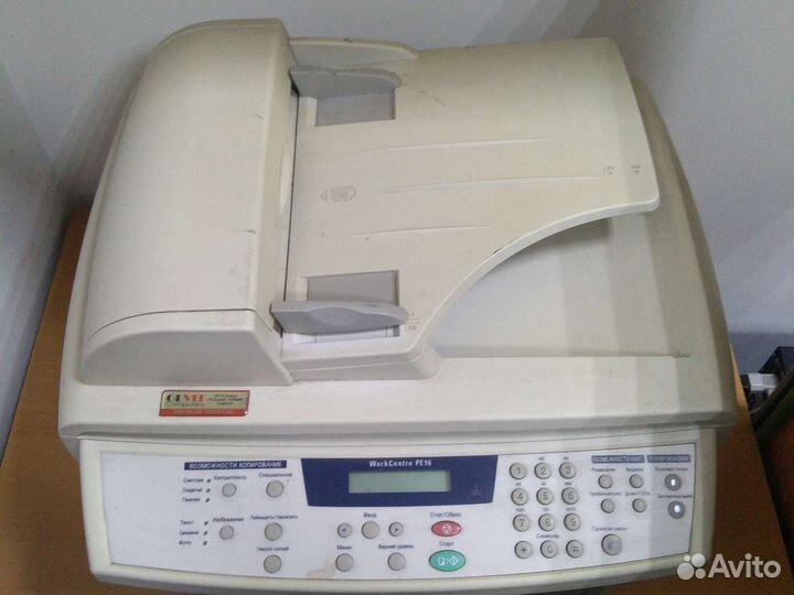 Мфу лазерный xerox WorkCentre PE16
