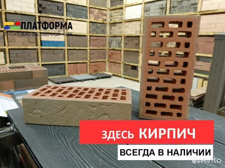 Кирпич флеш антик